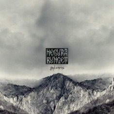 Light &Amp; Sound Of Mogadishu - Negura Bunget - Gind A Prins