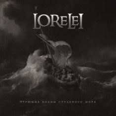 Inner Shrine - Lorelei – Ugrjumye Volny Studenogo Morja