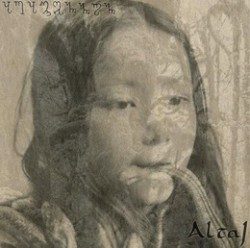 Adamennon / Altaj – Turiya - Recensioni Elettronica