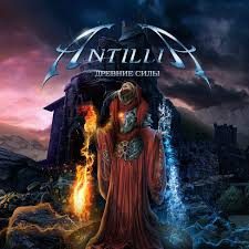 Aspercrucio - Antillia - Ancient Forces