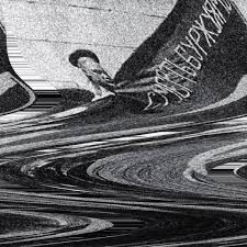 Kronstadt Noise - I - In Your Eyes Ezine