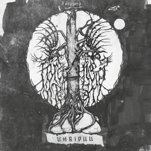 Förgjord - Uhripuu - metal