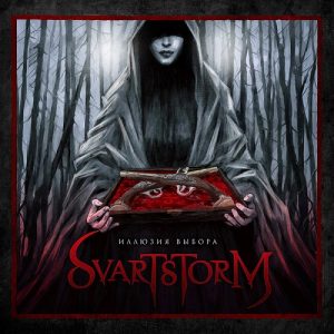 Svartstorm - Illusion Of Choice - metal
