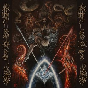 Lo-Ruhamah - Anointing - death