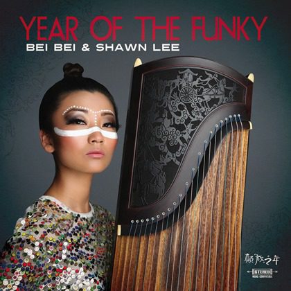 - Bei Bei &Amp; Shawn Lee - Year Of The Funky