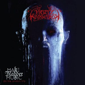 Hertz Kankarok - Make Madder Music - death