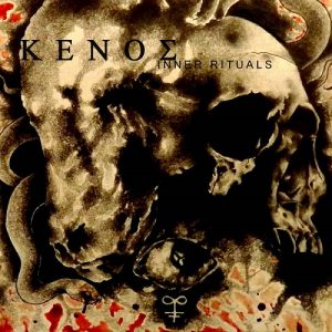 ΚΕΝΌΣ - Inner Rituals - metal