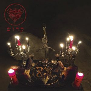 Spectrum Mortis - קדוש - metal