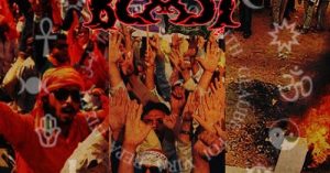 Heathen Beast - 2 Singles (Fuck All Religions Equally / Bloody Sabarimala) - death