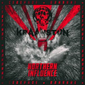 Kraanston - Northern Influence - metal