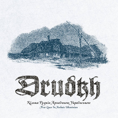DRUDKH - A Few Lines in Archaic Ukrainian - metal