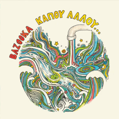 Bazooka - Kapou allou - Recensioni Rock