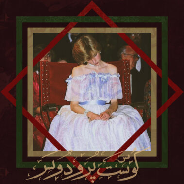 Badawi - The book of Jinn - Recensioni Black Music