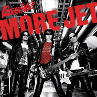 In Your Eyes Ezine Guitar Wolf In Your Eyes Ezine Guitar Wolf